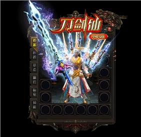 祸事魔天龙八部私服